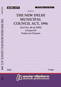 Akalank’s THE NEW DELHI MUNICIPAL COUNCIL ACT, 1994 (NDMC)